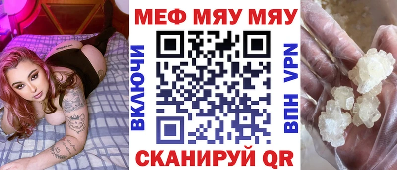 где купить наркоту  Обнинск  МЯУ-МЯУ mephedrone 