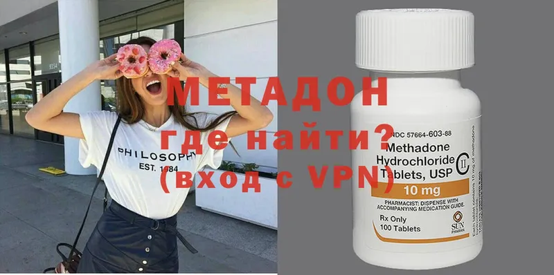 наркотики  Обнинск  МЕТАДОН мёд 