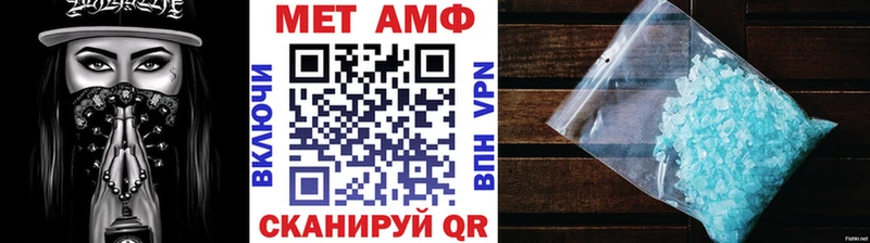 Метамфетамин Methamphetamine  дарнет шоп  Обнинск 