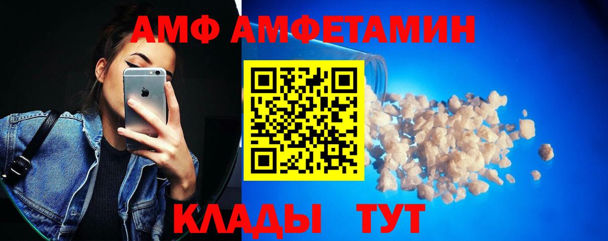 Первитин мет  МЕТАМФЕТАМИН  Обнинск  Вход с VPN 