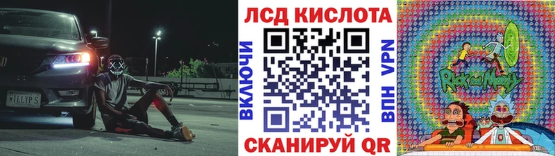 Наркотические марки 1,8мг  маркетплейс телеграм  Обнинск 