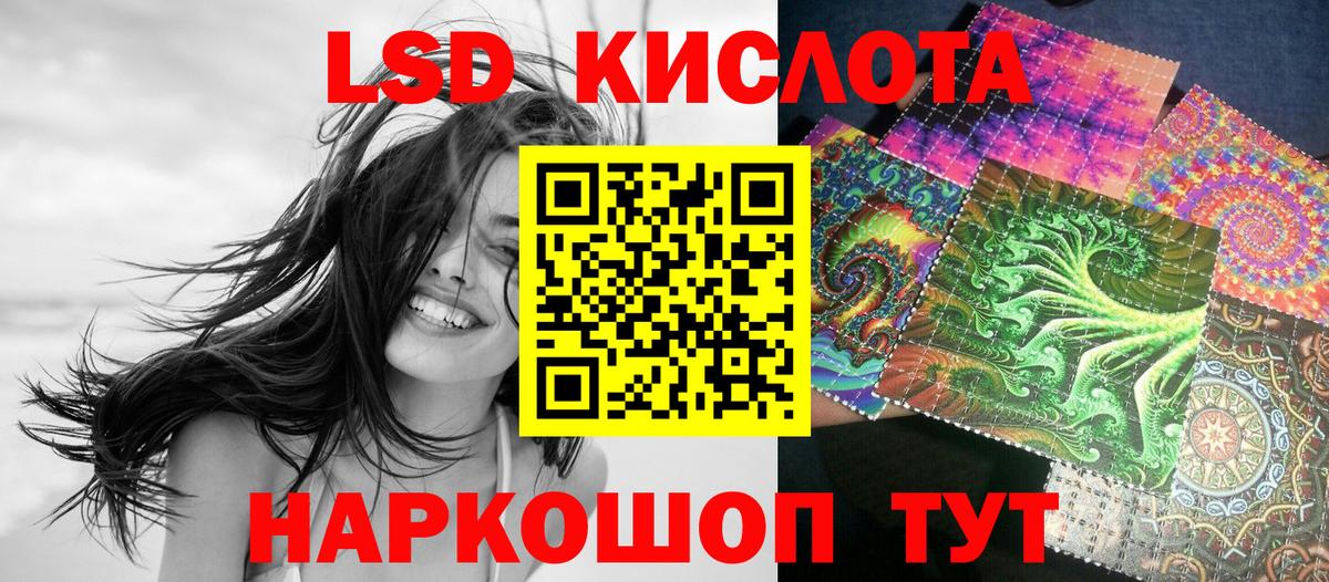 Марки N-bome 1500мкг Обнинск