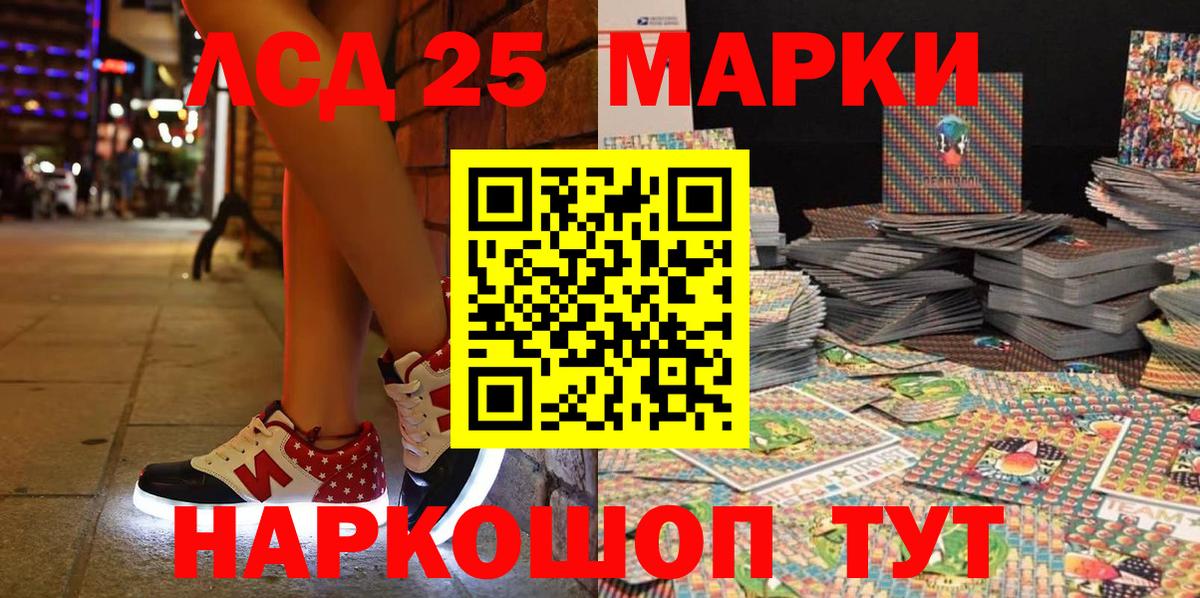 Каннабис Обнинск