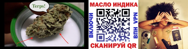 Дистиллят ТГК Wax  Обнинск 