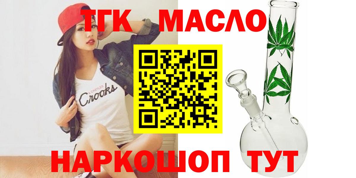 АМФЕТАМИН Обнинск